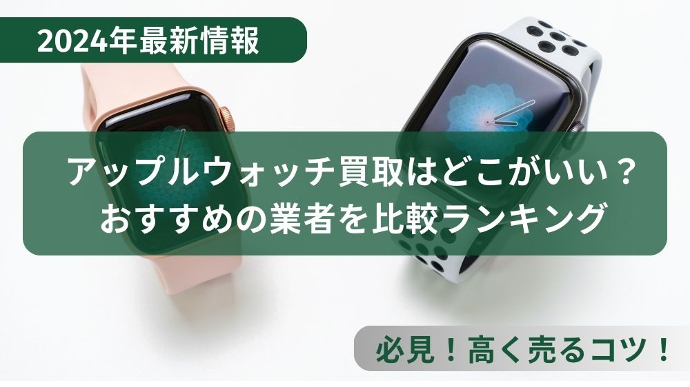早い者勝ち♪Apple watch 華華しい SE 2 第二世代 44mm シルバー 