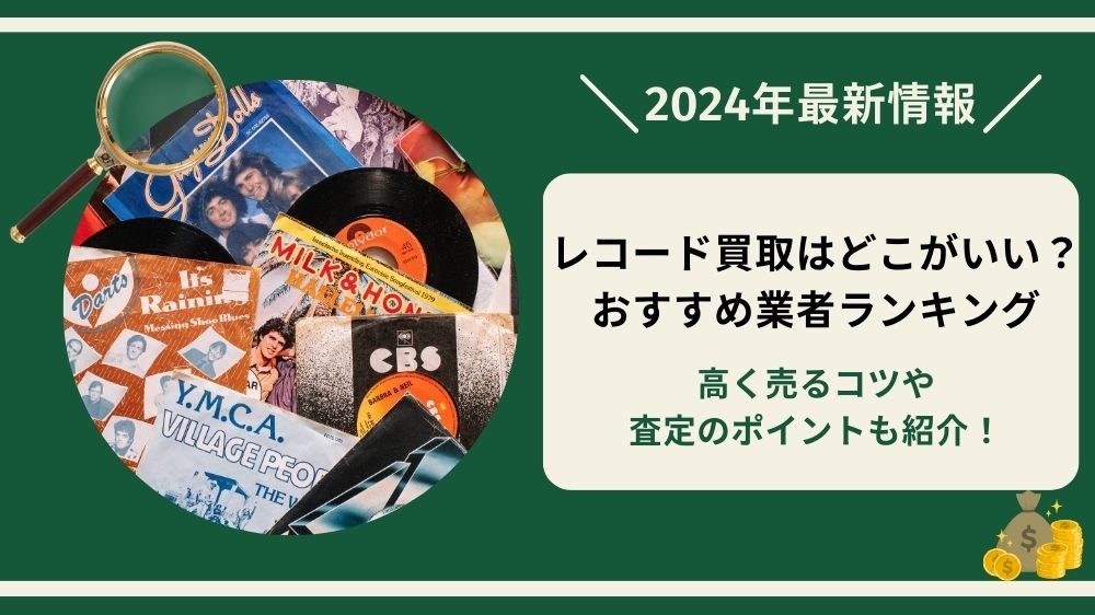 洋LP レコード、30枚セット 洋LP レコード、30枚セット