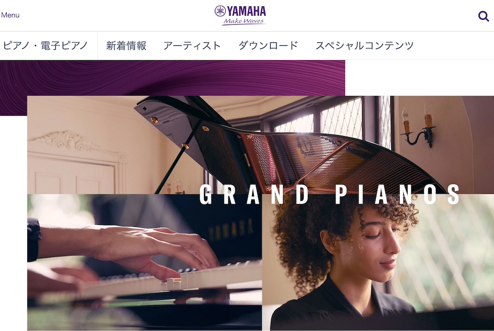 ヤマハ　グランドピアノ