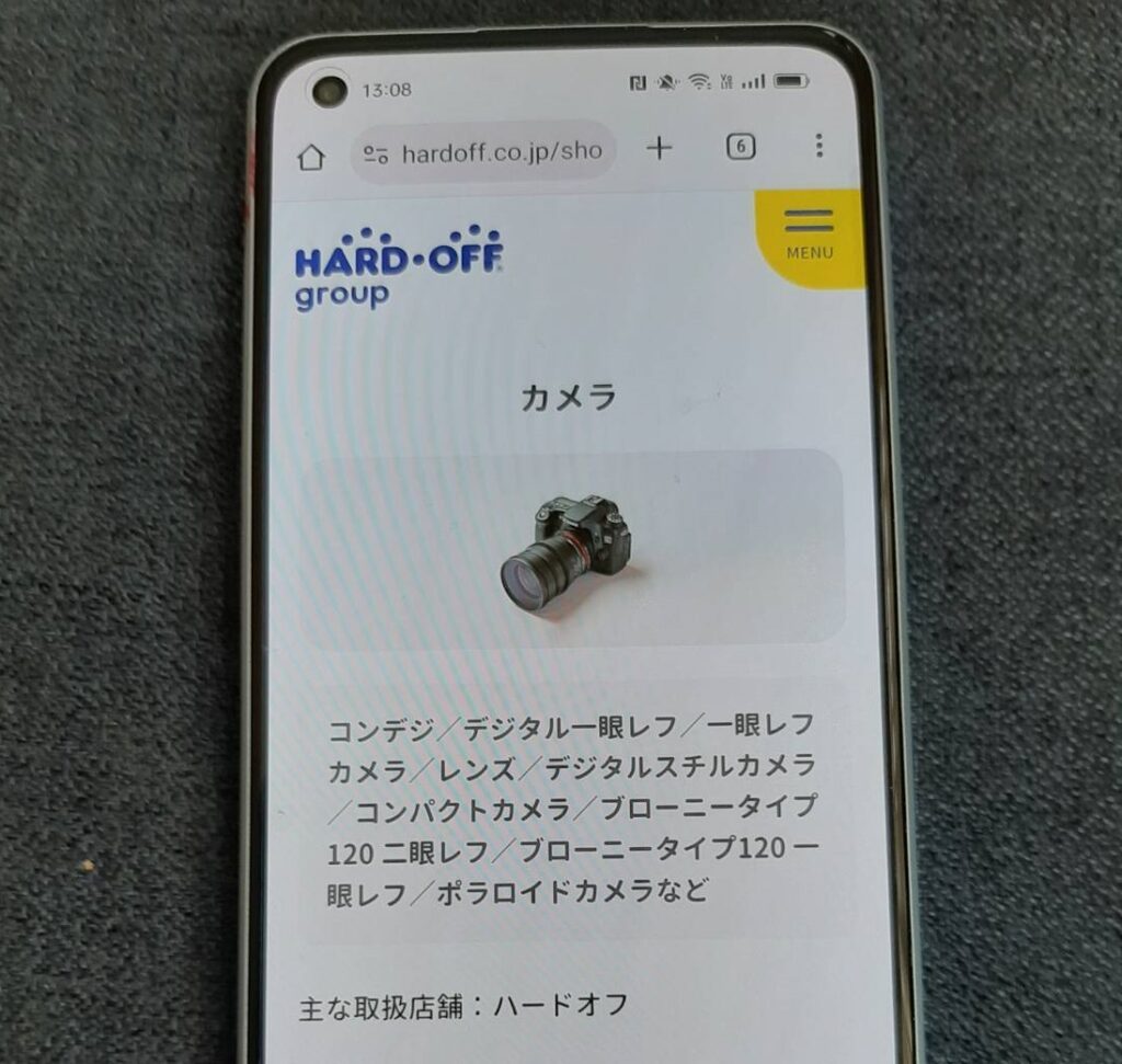ハードオフ カメラ買取