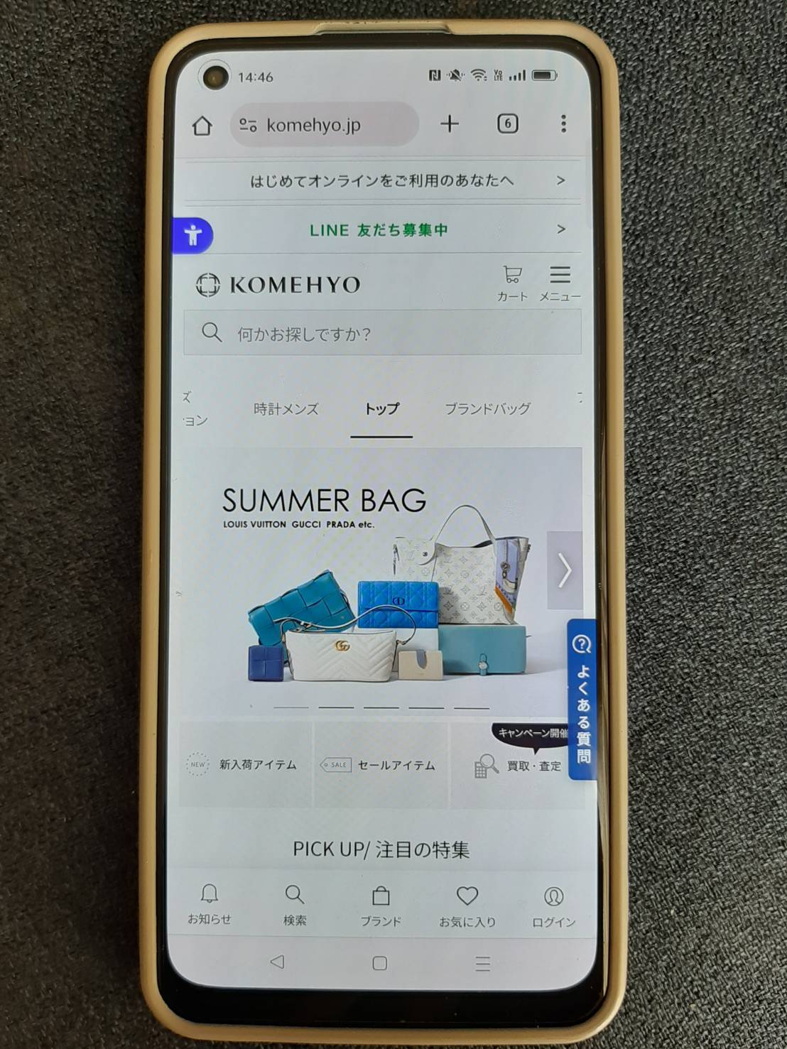 コメ兵　毛皮買取 おすすめポイント・評判口コミ