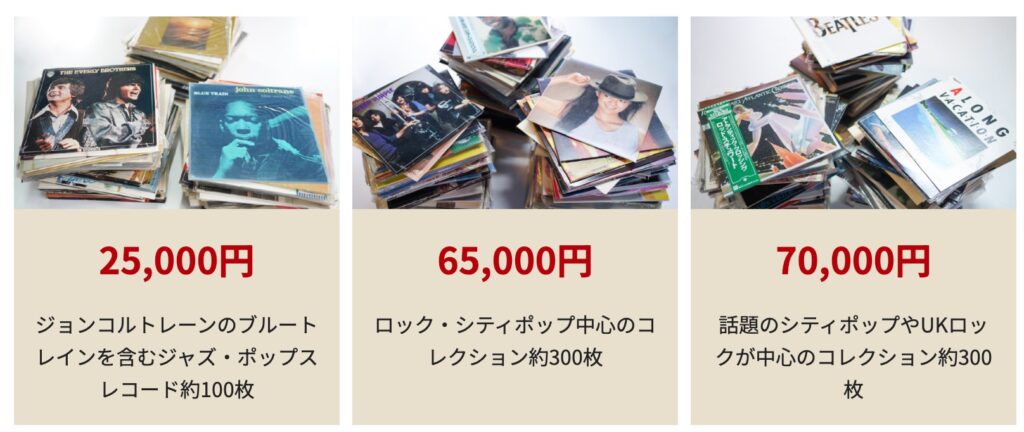 テクノ・ハウス系 レコード まとめ売り 約90枚 送料込み