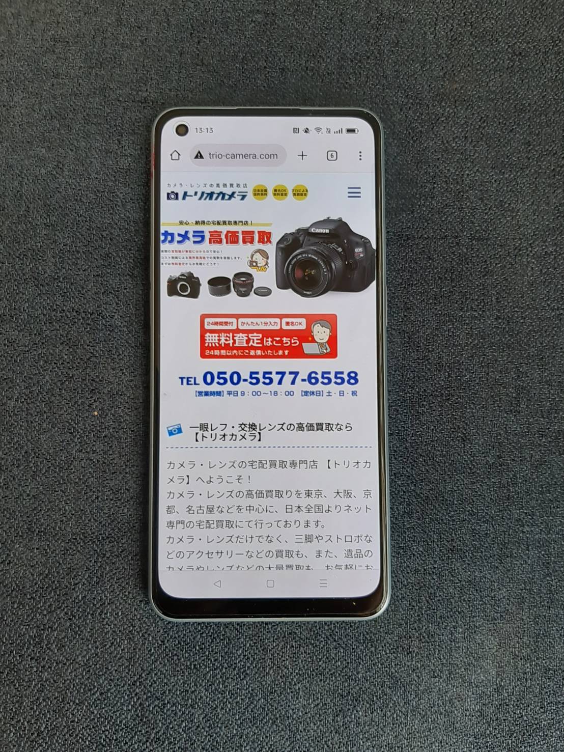 トリオカメラ カメラ買取