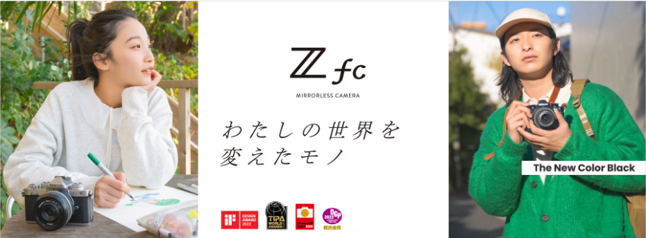 Nikon公式画像