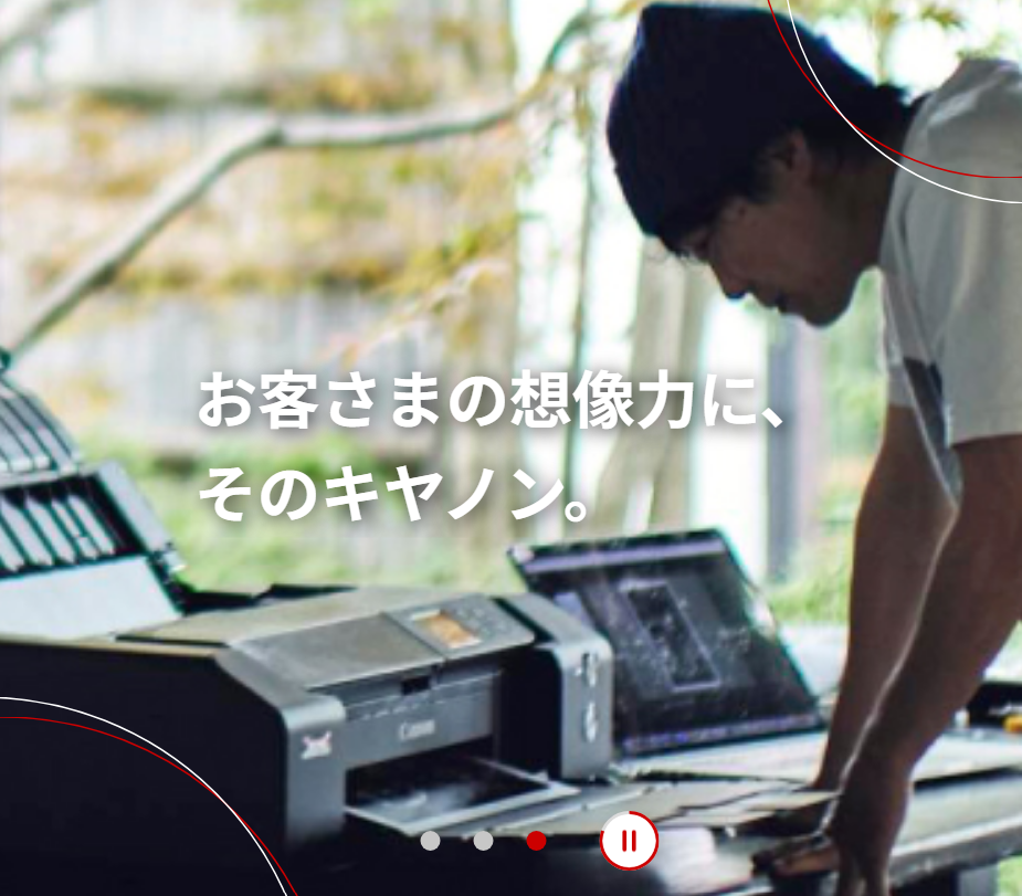 キャノン公式画像