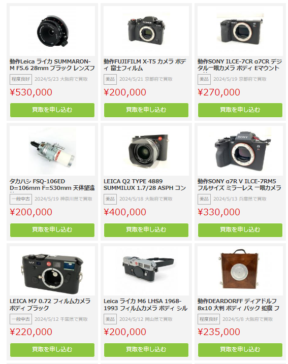 PENTAX SP フィルムカメラ ジャンク 24台 処分価格 ⑪ 早い者