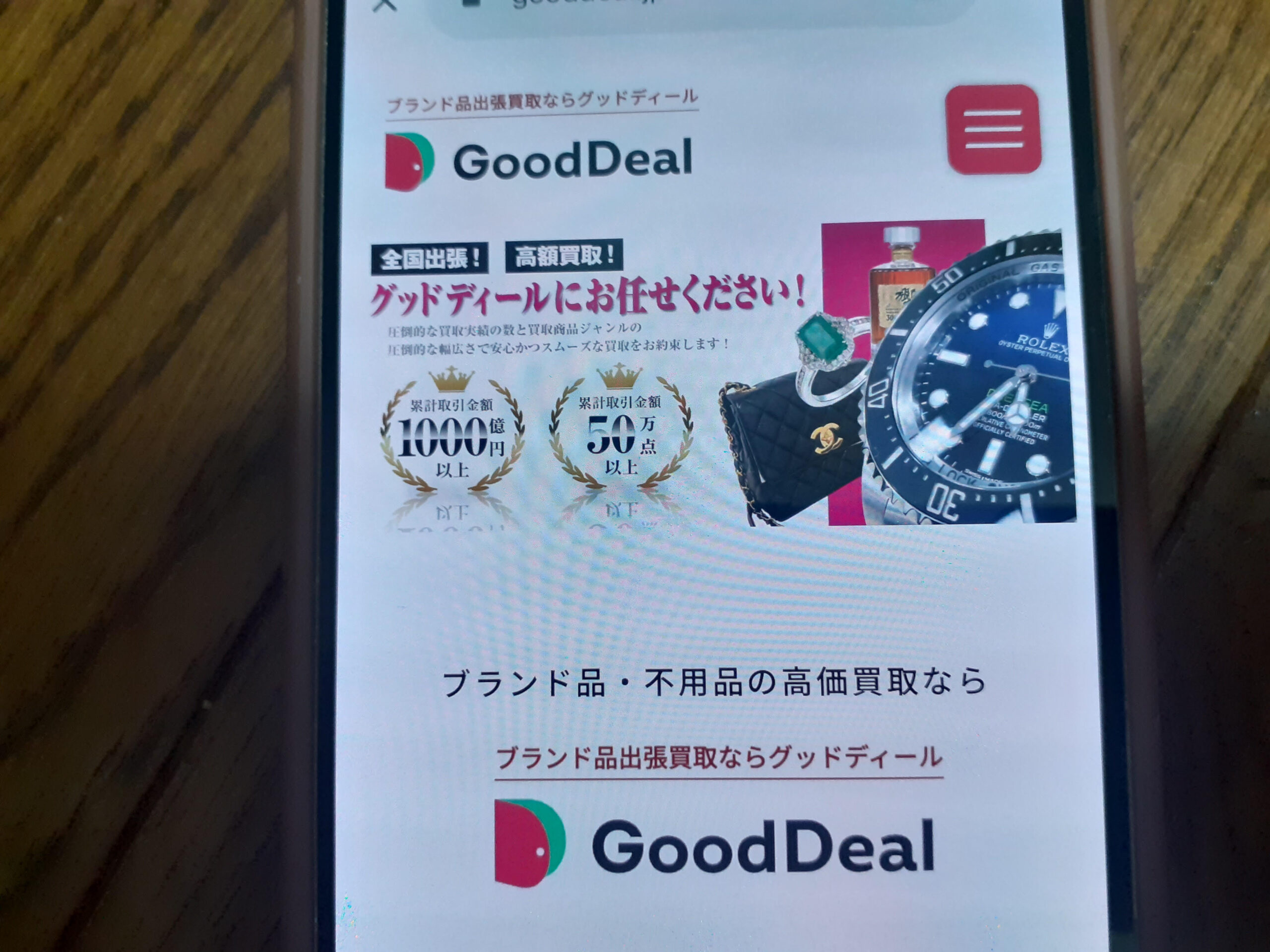 ロレックス レディース 買取大吉鑑定済 延び