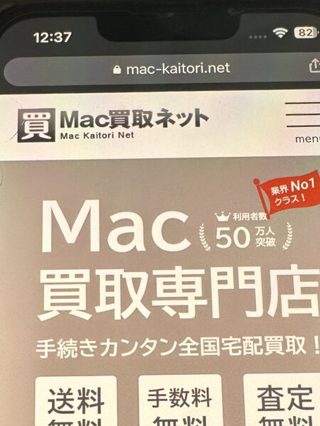 MacBook pro ジャンク！値下げ交渉ok MacBook pro ジャンク！値下げ交渉ok