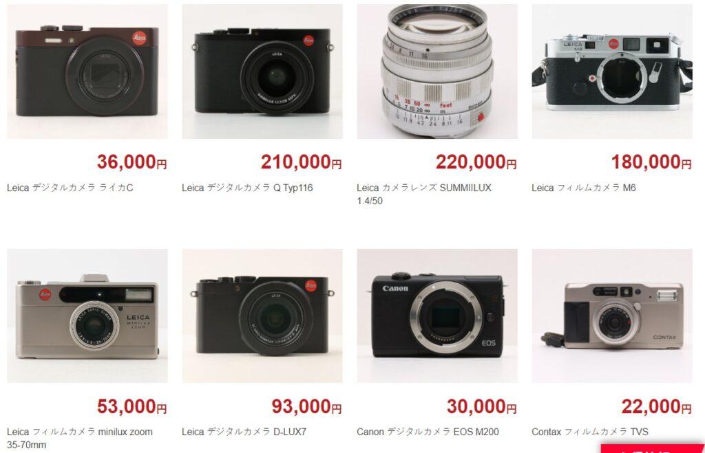 なんぼやカメラ買取実績