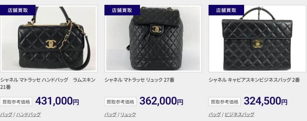 買取大吉　ブランド