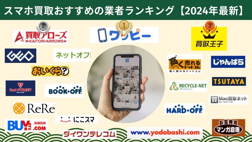 引っ越しの為売りたいです！！！2年も使ってません！ 枚数一覧