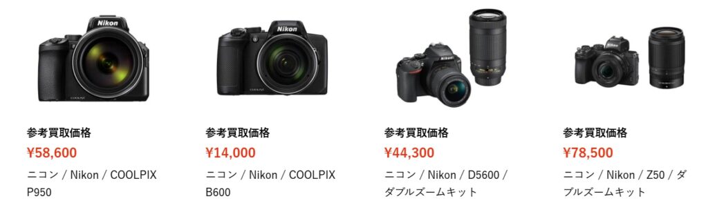 買取王子カメラ買取実績