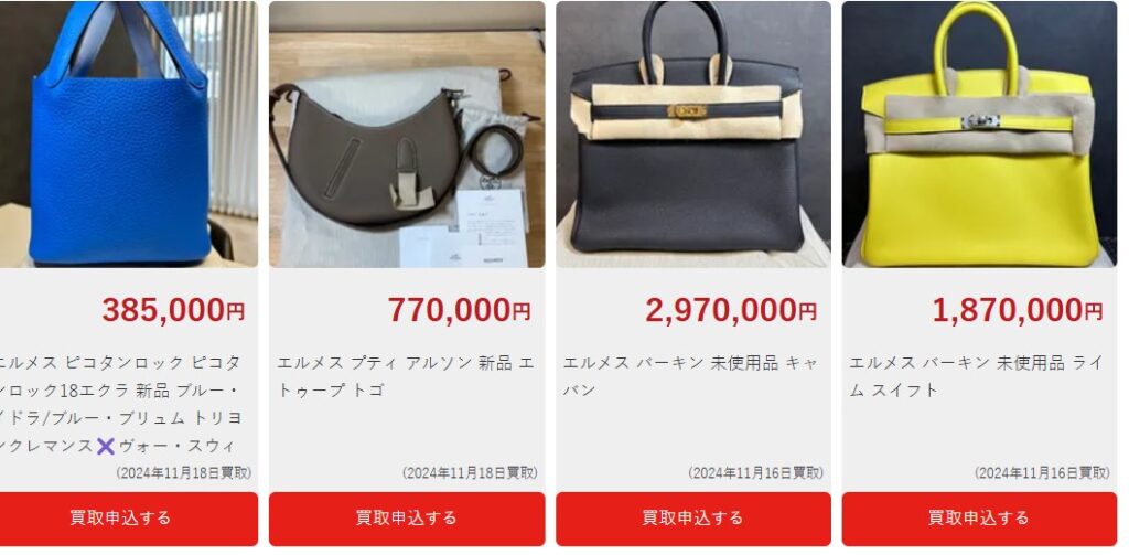 プレミアバリュー　ブランド