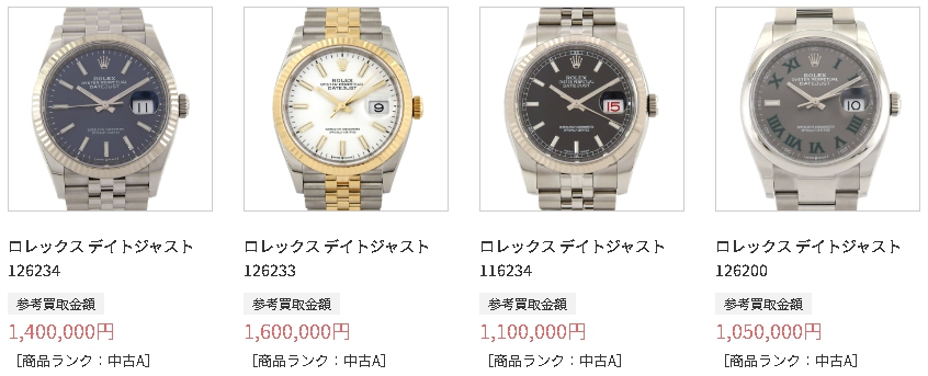 コメ兵 ロレックス 買取実績