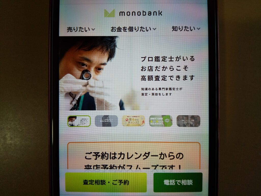 monobank