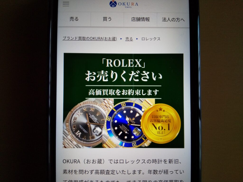 OKURA