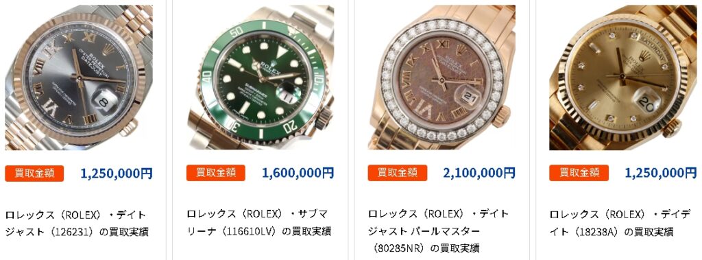 OKURA ロレックス 買取価格