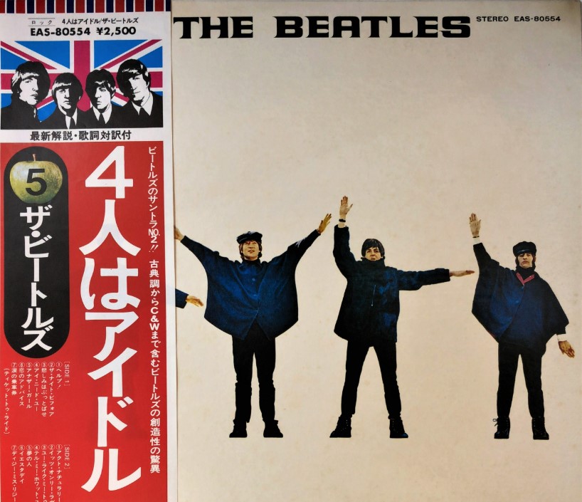 人気アーティストの限定版レコード