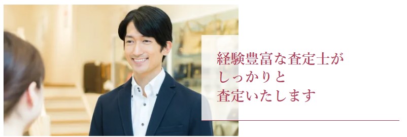 レコードの専門知識を持つスタッフがいるか