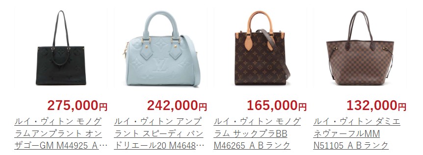 なんぼや 宅配買取 買取実績