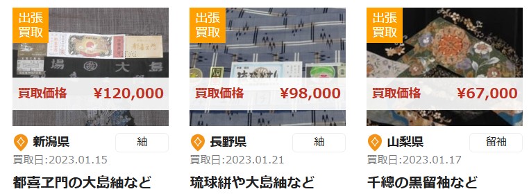 ザ・ゴールドの買取実績