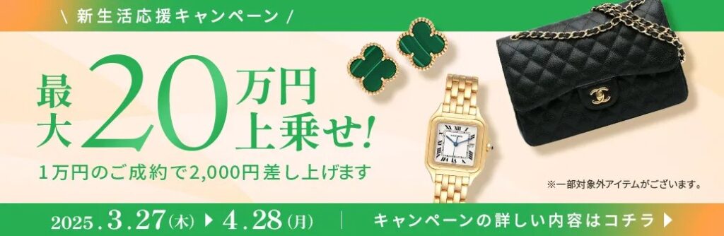 ブラリババナー