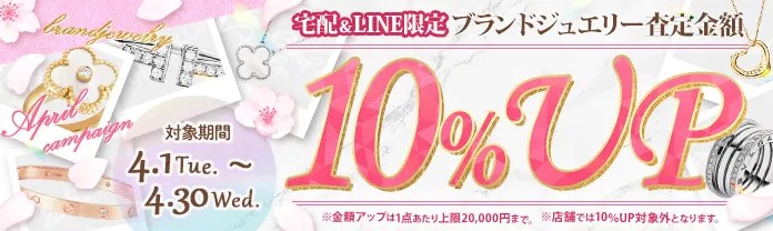 大黒屋バナー