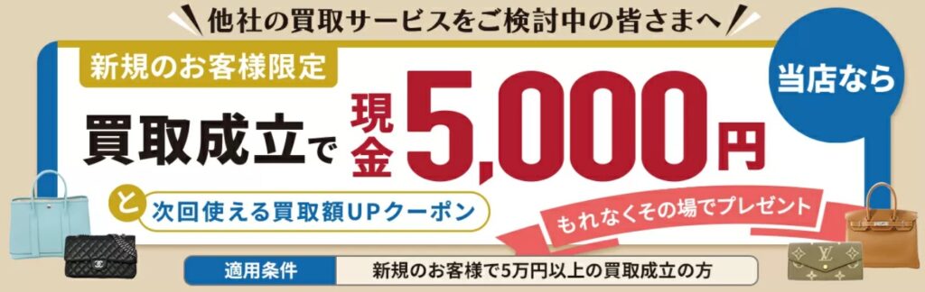 ギャラリーレアキャンペーン
