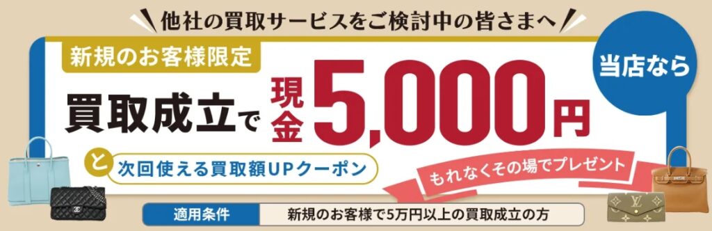 ギャラリーレア キャンペーン