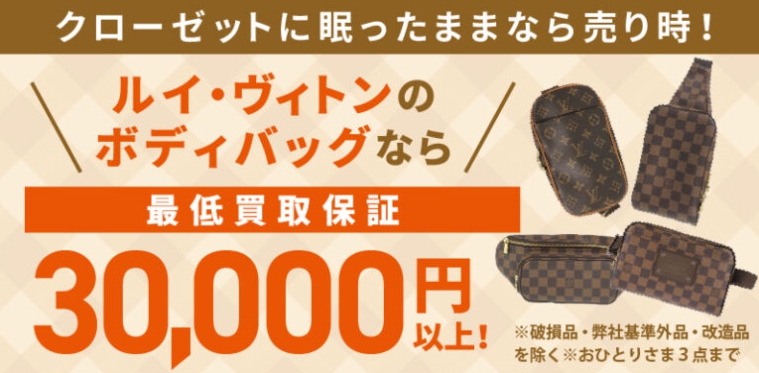 キングラム キャンペーン