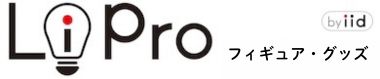買い取り - LiPro［ライプロ］| あなたの「暮らし」の提案をする情報メディア