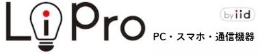 買い取り - LiPro［ライプロ］| あなたの「暮らし」の提案をする情報メディア