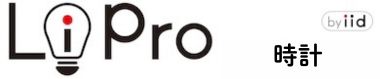 買い取り - LiPro［ライプロ］| あなたの「暮らし」の提案をする情報メディア