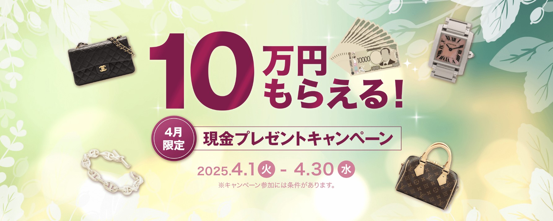 なんぼやバナー