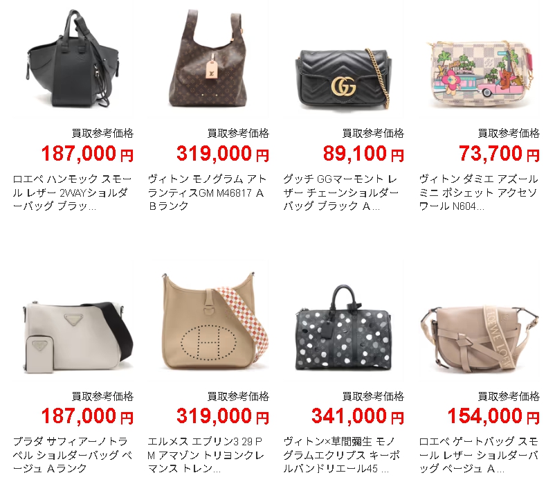 なんぼや ブランド 買取実績