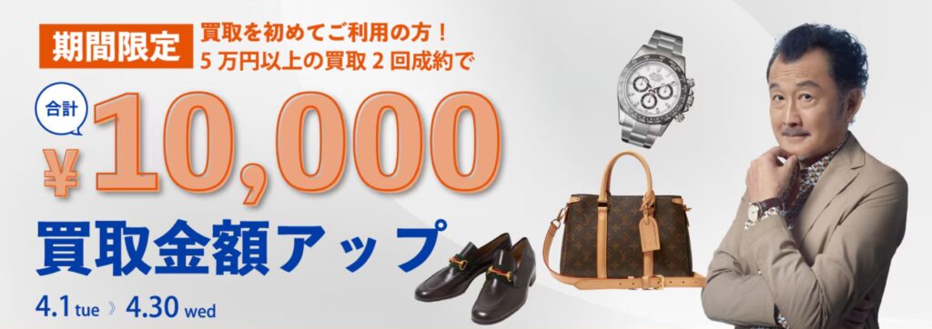 OKURAバナー