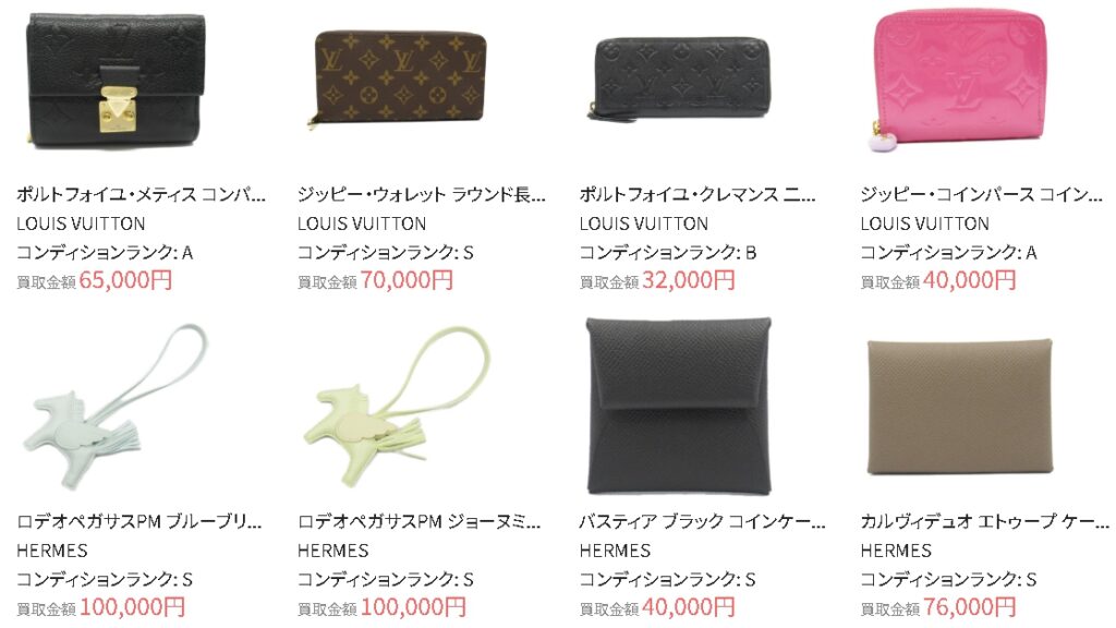 リクロ ブランド品 買取実績