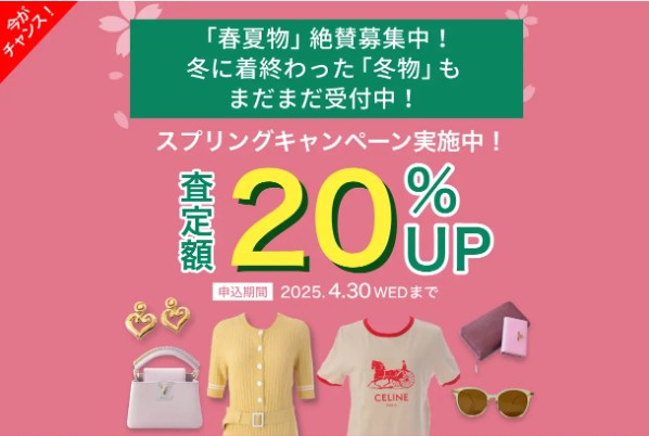 リブラ バナー