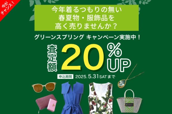 リブラバナー