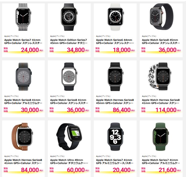 アップルウォッチ買い取り相場‐ネットオフ