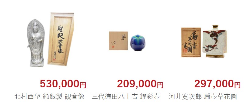 出張買取おすすめなんぼや