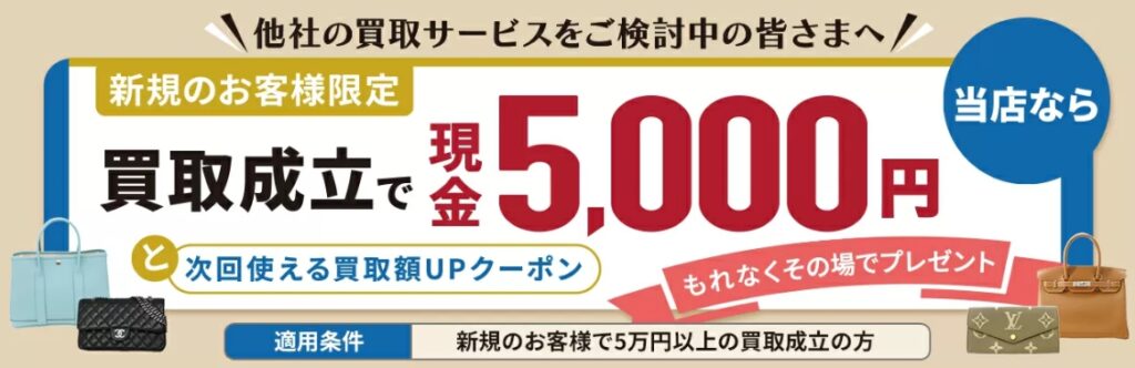 ギャラリーレアキャンペーン