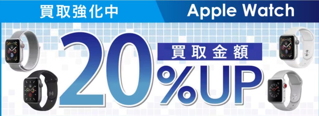 ゲオキャンペーン