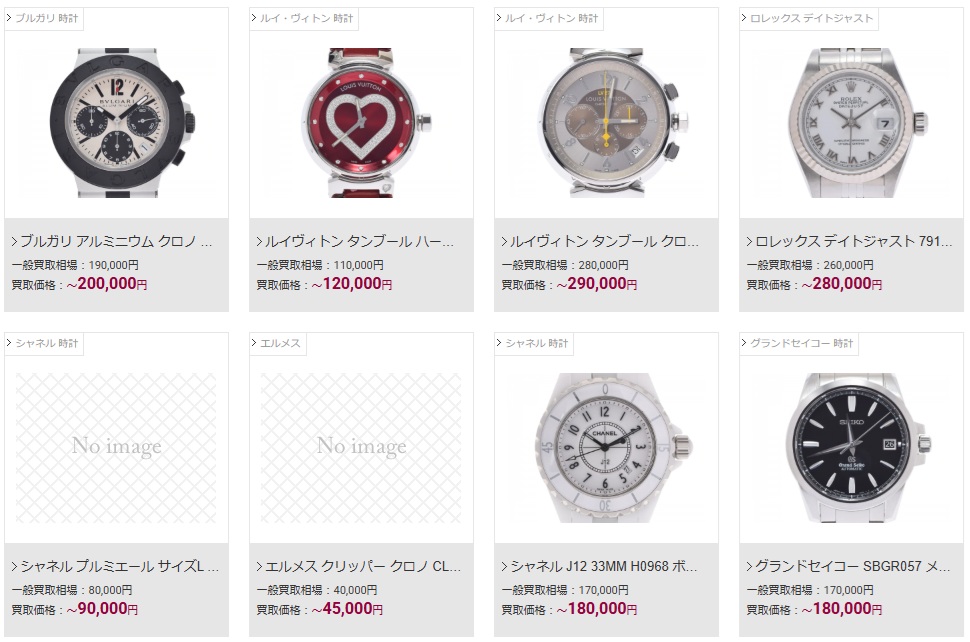 銀蔵買取実績