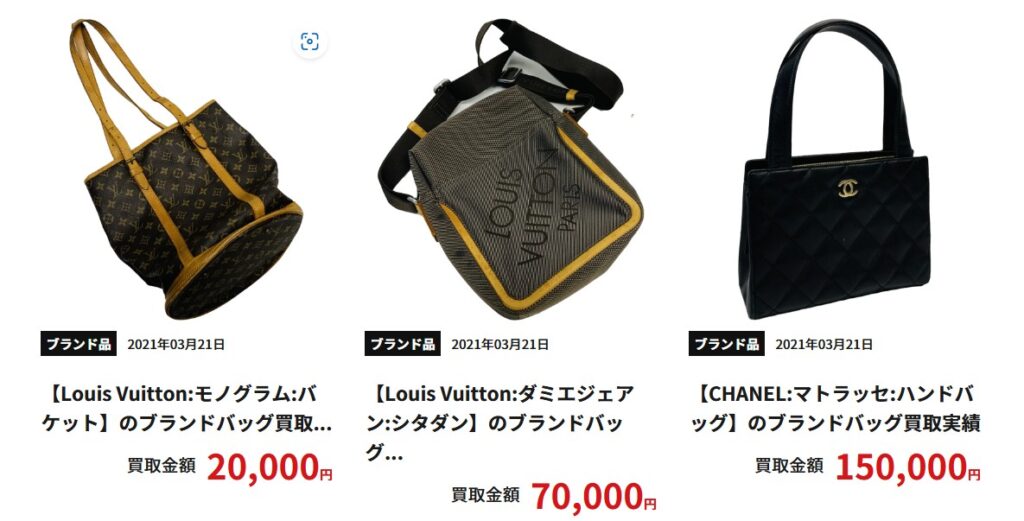 プリフラ買取実績