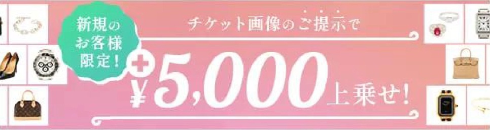 なんぼやキャンペーン