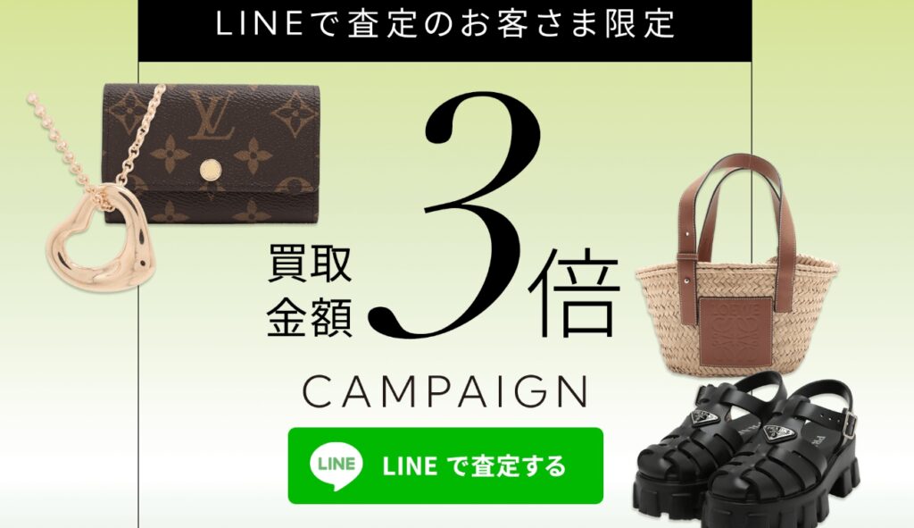 なんぼや7月キャンペーン