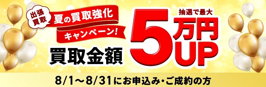 福ちゃんバナー