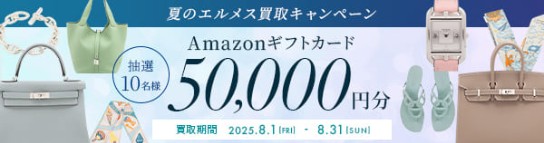 なんぼやバナー