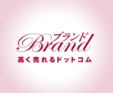 エルメス買取おすすめ高く売れるドットコム